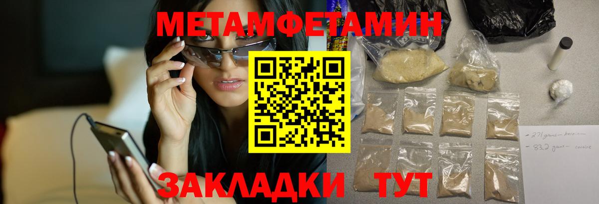 Амфетамин 98% Лесосибирск