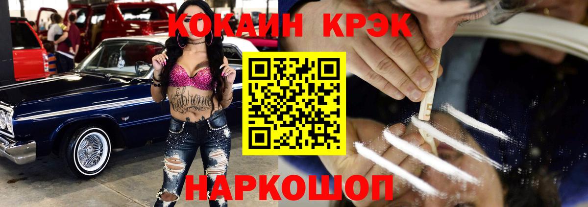 Cocaine Боливия  Вход с VPN  Кокаин  Cocaine VHQ  Лесосибирск 