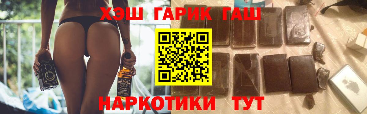 ГАШ Изолятор Лесосибирск
