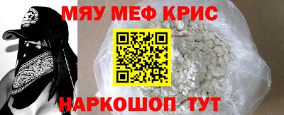гидра Жуковский