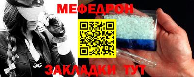соль ск Заводоуковск