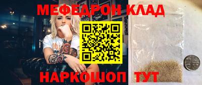 гидра Жуковский