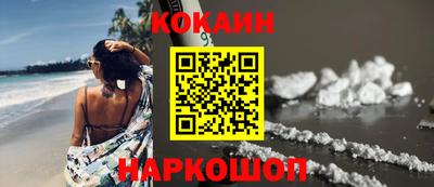 соль ск Заводоуковск