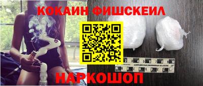 гидра Жуковский