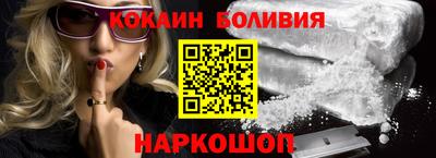 гидра Жуковский