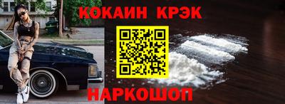 наркотики Заволжье