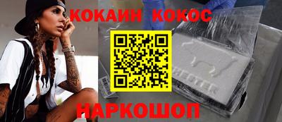 гидра Жуковский