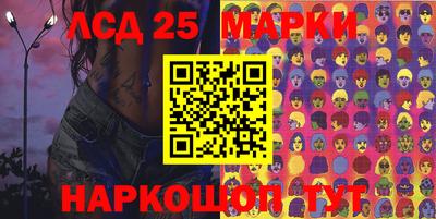 гидра Жуковский