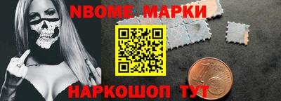 наркотики Заволжье