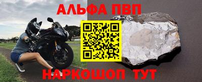 наркотики Заволжье