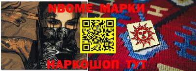 наркотики Заволжье