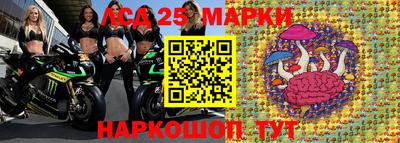 соль ск Заводоуковск