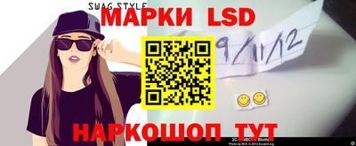 гидра Жуковский