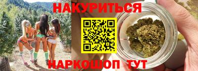 соль ск Заводоуковск