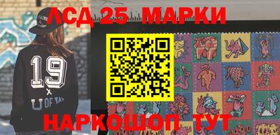 наркотики Заволжье