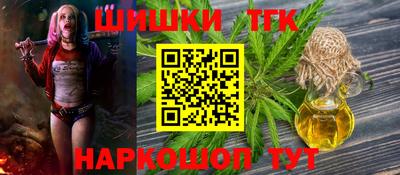 гидра Жуковский