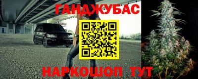 соль ск Заводоуковск