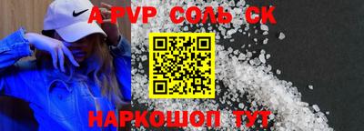 гидра Жуковский