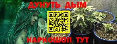 наркотики Заволжье
