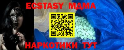 гидра Жуковский
