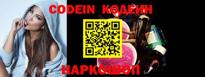 наркотики Заволжье