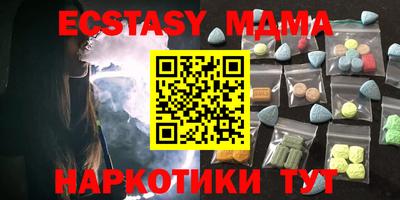 гидра Жуковский