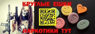 наркотики Заволжье