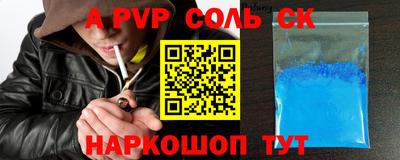 наркотики Заволжье