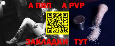 соль ск Заводоуковск