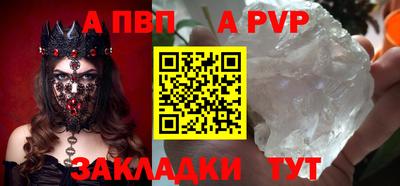 соль ск Заводоуковск