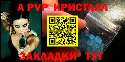 соль ск Заводоуковск