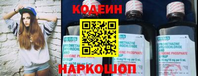 наркотики Заволжье