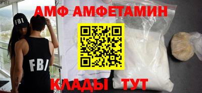 гидра Жуковский