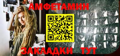 гидра Жуковский