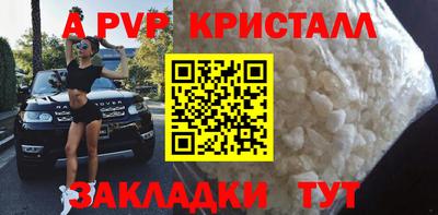 гидра Жуковский