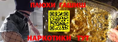соль ск Заводоуковск