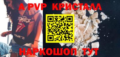 гидра Жуковский