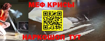 гидра Жуковский