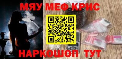 соль ск Заводоуковск