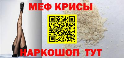 соль ск Заводоуковск
