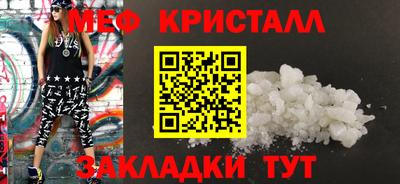соль ск Заводоуковск