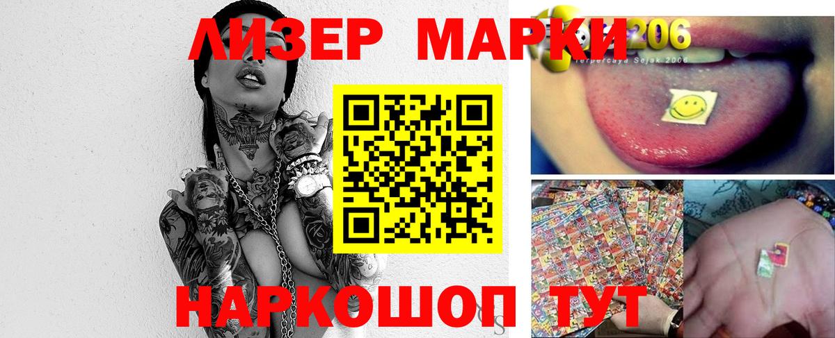 LSD-25 экстази кислота Лесосибирск