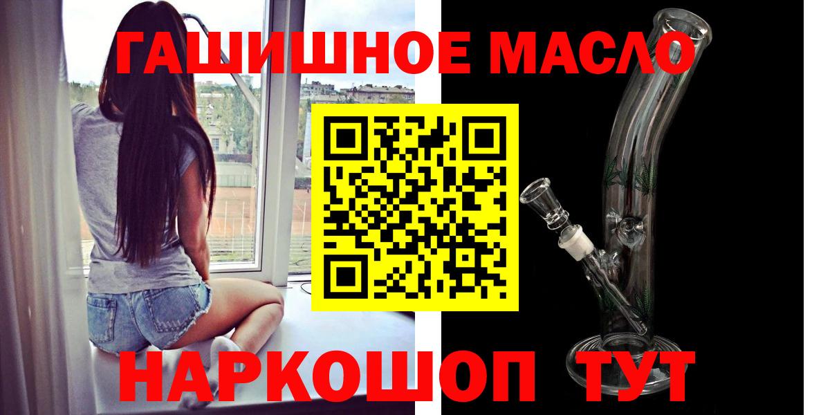 ТГК жижа  Вход с VPN  Лесосибирск 