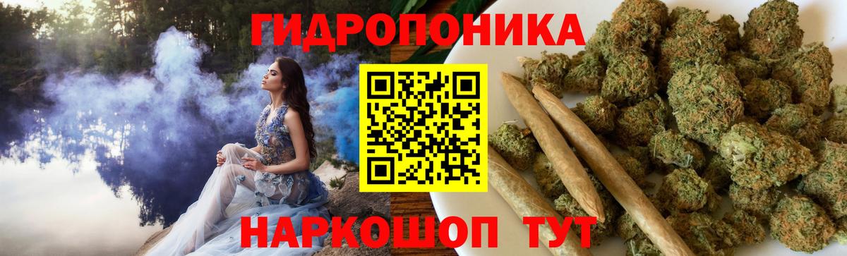 Бошки Шишки White Widow  Вход с VPN  Канабис OG Kush  Лесосибирск  Бошки марихуана LSD WEED  Каннабис ГИДРОПОН 